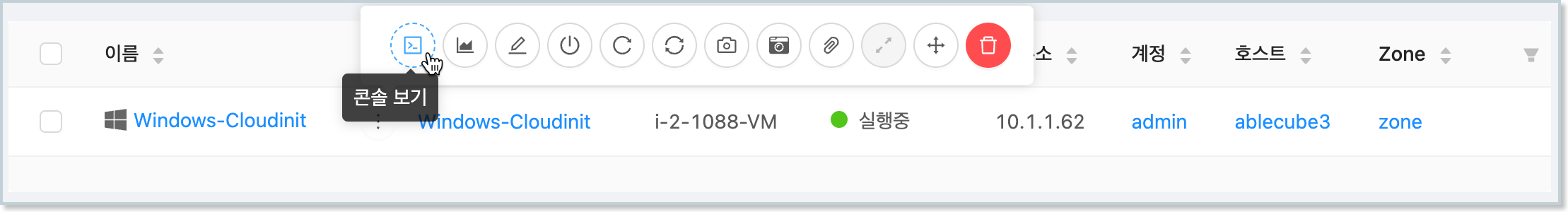 windows-43-vm-cloudinit-vmlist